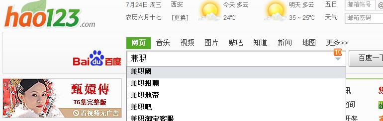 iMonitor關鍵字日誌