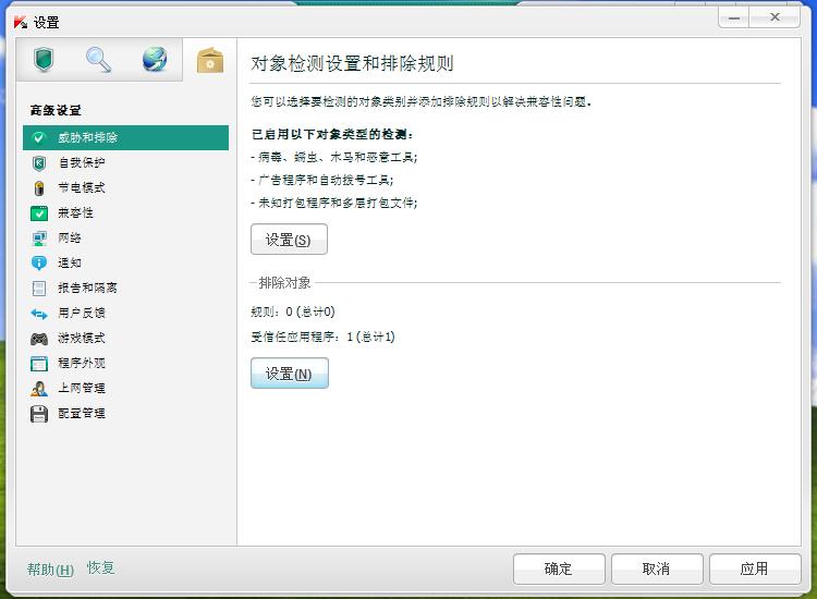 3、新增信任