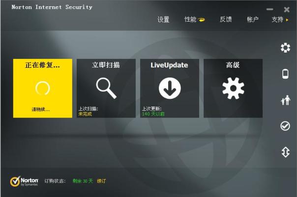 3、新增信任