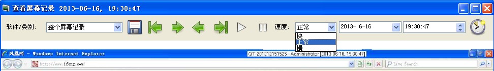 螢幕監控播放