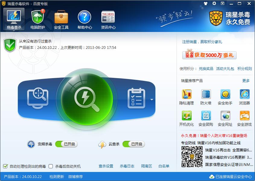 3、新增信任