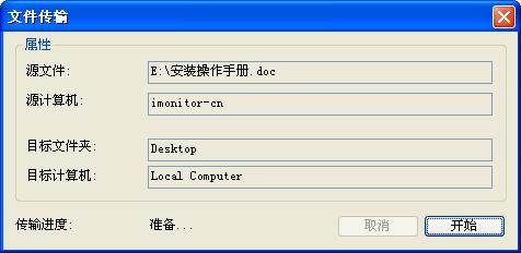 上傳檔案