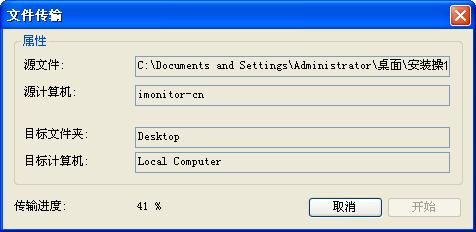 上傳檔案