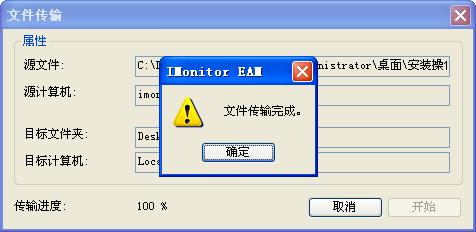 上傳成功