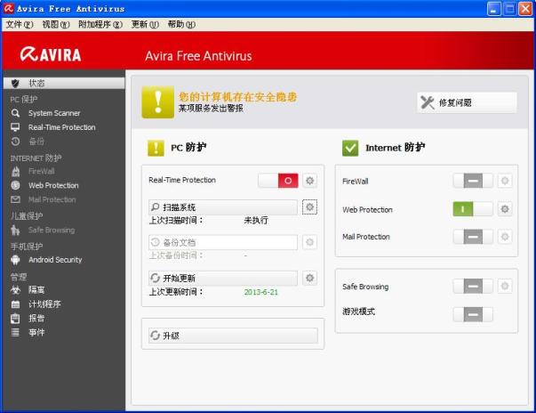3、新增信任