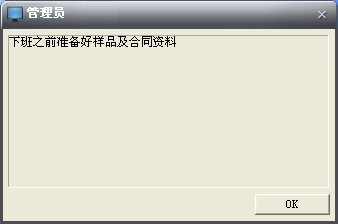 收到訊息
